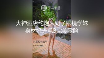 国产麻豆AV 麻豆US LAX0046 POV坏警察与辣囚犯 Madi Collins