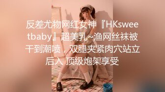 ❤️劲爆完美身材❤️极品尤物〖ChineseBunny〗怼爆极品女神淫娃巅峰女神顶级精盆美乳丰臀极品反差有钱人的玩物