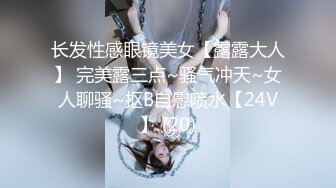 “小母狗我操死你”极品骚逼高颜值美臀少妇骚语操穴拉丝，四个多小时超长时间爽撸2