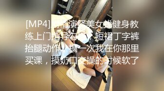 公司年会上性感漂亮的女同事喝醉后被2同事送到酒店