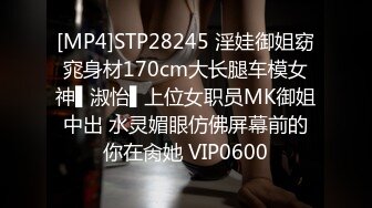 STP22751 麻豆传媒最新出品MSD037 空姐的飞淫之旅负债空姐下海初体验