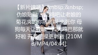 [MP4]杏吧&amp;星空无限传媒联合出品 匆匆那年校园的故事 梦可儿