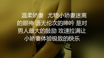 【新片速遞】骚少妇，极品蝴蝶逼超多种道具调教，夹子夹逼，被调教不要不要太爽了[904M/MP4/01:14:59]