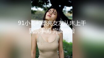 极品女神『小喵』勾引男邻居释放性欲