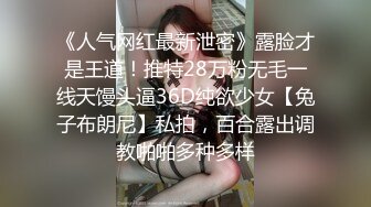 【新片速遞】漂亮清纯美眉 小贫乳 毛鲍鱼 捂着嘴羞羞的表情 好让人怜 被大肉棒内射一小穴[118MB/MP4/02:03]