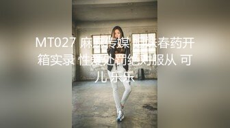 2024-3-9流出黑客破解家庭摄像头偷拍❤️干部模样胖叔中午溜回家和媳妇干一炮