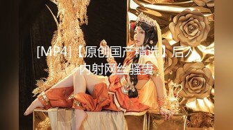 【新速片遞】 九月最新流出大神潜入风景区女厕❤️全景露脸偷窥美女少妇尿尿第二期感觉颜值一般般[1920MB/MP4/02:20:08]