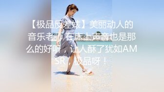 户外野战专家【飞哥探花】和哥们户外车震轮操漂亮美乳重庆妹纸 翘美臀后入轮插怼操 抽插特写