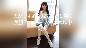 18岁白丝清纯可爱美少女，白白嫩嫩的小骚逼，小鲍鱼还是很紧