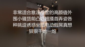 [MP4/ 896M]&nbsp;&nbsp;小马丶寻花好身材腰细胸大外围少女，牛仔短裤撩起衣服揉奶子，非常耐操往死里干