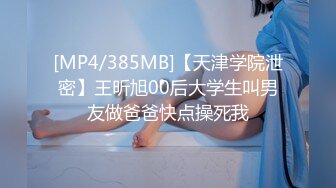 美女清晨肏醒服务WakeUpFuck系列AI增强【25V】 (11)