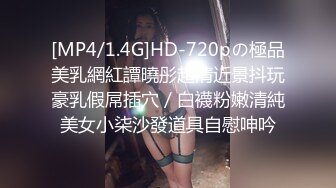 【极品反差女神】苗条教师小母狗『小熊驾驶员』最新性爱私拍 喜欢露出内射 和西蓝花健身博主互动一起操娇小女友