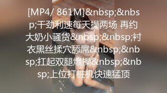 [MP4/1GB]極品反差婊大學生母狗陳潔瑩全新吃屎喝尿拳交滴蠟公共廁所給4個陌生人口交，然後選了2個進行3P