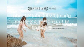 [MP4/1290M]8/24最新 淫娃女宠兔兔土豪大神的专属性玩物在酒店里肏穴VIP1196