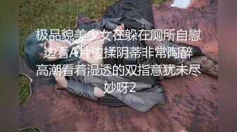 南京骚妇激情口交