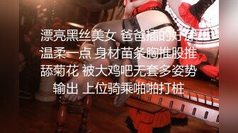 [MP4/ 695M] 7.2超人气堕落下海绿播极品美人模 金主各种淫语调教掌脸捅屁眼