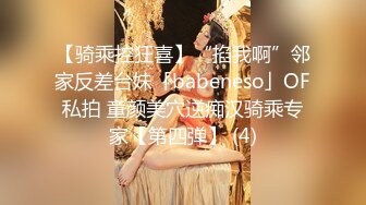 高清原版SPOP舞团精品，顶级身材清纯女神【佳佳】大尺度情趣裸舞② 高颜、长腿、美乳、美鲍~炸裂 (3)