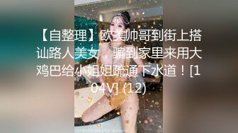 商场女厕全景偷拍几个美女嘘嘘粉嫩的鲍鱼呈上来了 (3)