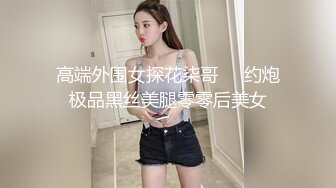 商场女厕小手电偷拍牛仔短裤美女干净肥美的嫩鲍鱼