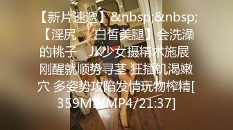 [MP4/ 877M]&nbsp;&nbsp;金丝眼镜妹子，和包皮的男朋友无套做爱，女上位啪啪再传教士输出快速打桩射在肚子上