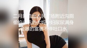 勾搭良家少妇，背着老公出来偷情，吃鸡啪啪出流白浆！