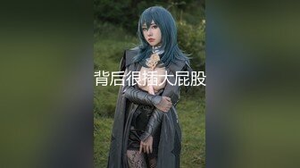 《反差女神☀️顶级泄密》爆炸伤害！泡菜国前女团成员盛世容颜极品模特chungwall私拍~被金主包养大玩SM性爱3P出道即巅峰完整版 (4)