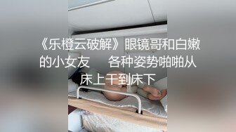 后入大屁股沐足良家技师-勾搭-孩子-露脸-强行