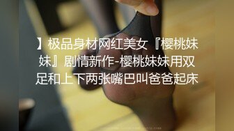 【网曝门事件】纹身少女姐妹花Holly&Lila与长屌外教老师疯狂双飞不雅视图曝光流出