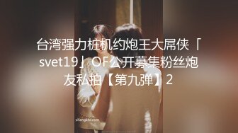 【极品性爱❤️究极核弹】性爱大神『醉奶逃逸』高价性爱私拍 各种情趣套装多人乱交 解锁N种体位 第一季 超清3K原版