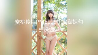 STP18023 女神骚舞要把人的魂给勾走，无套内射被插得叫爸爸170CM大长腿女神，搭配黑丝简直要人老命，最好看的美腿之一