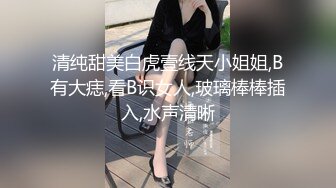 028，爱姐爱上位