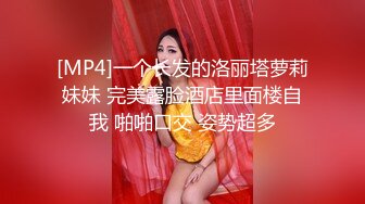 高颜值劲爆身材双胞胎姐妹花 3P共享阴茎侍奉 小穴汁水又多 狂艹淫靡白浆 尽情内射[MP4/2.28G]