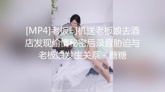 ✿超极品学姐✿极品身材大长腿学姐女神，被金主爸爸按在床上日小屁屁，高冷女神也得在床上被爆操~