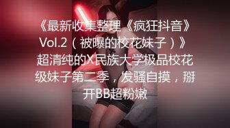 STP14475 【小夫妻请指教】颜值不错甜美小少妇夫妻啪啪，开裆丝袜后入抽插搞完不爽再跳蛋自慰