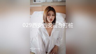 高級援交三等女影星缺錢出來兼差 顏質超高影片外流