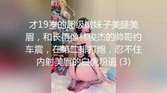 ✿女神调教✿极品高颜值反差婊〖sunwall〗顶级精盆 巅峰女神，外表有多端庄床上就有多淫荡，主人的专属玩物