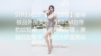 续2-1被表姐拉回家在舅妈屋里做爱差点被发现，表姐的叫声带点哭声比亲姐诱人