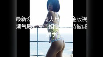 [MP4/ 1.74G] 新来肉感小美女！3小时激情操逼！摄影小哥旁边观战，第一视角大屌吸吮，特写骑乘位