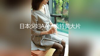 長春騷逼人妻