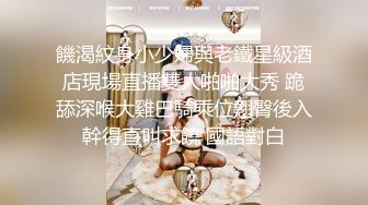 《极品CP魔手外购》商场女厕近景镜头先拍脸再拍逼，各种年轻美女小姐姐小少妇方便，大屁股潮妹透明内裤简直太骚了 (11)