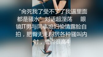 ❤️12月最新强势极品流出，OnlyFans露脸撸铁健身女神【一元】订阅私拍，裸奶健身足交紫薇啪啪一线天美鲍太诱惑了