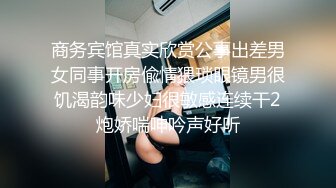 知名P站国人网红美女Lexis啪啪新作-极品丰臀黑丝女神挑战大屌邻居 首次尝试肛交拉珠 怒插最后口爆 高清720P完整版