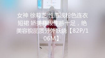 和白嫩丰满美女酒店约炮 到了之后就看到小姐姐赤裸裸躺在床上 好性福挺着鸡巴用力压上去快速耸动释放