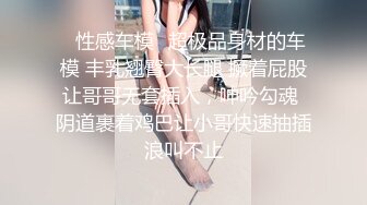 口罩哥酒店约炮漂亮的高三学妹狂操她的粉嫩小鲍鱼