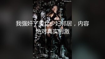 她说她老公都没这么玩过