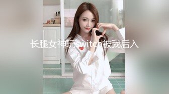 【AI换脸视频】江疏影 风骚黑丝喷射女教师[无码]【水印】