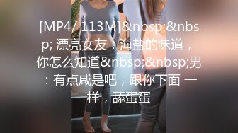 邻家妹妹型甜美大奶兼职美女,操的妹子一直喊不要