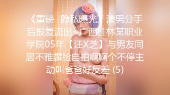 [HD/0.6G] 2024-05-18 焦点JDSY-024风骚小主播房东来打炮