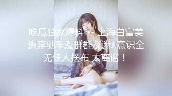 OL妹子和炮友试用按摩棒被震得欲火中烧，忍不住就骑上肉棒止痒