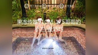 ★☆《最新流出福利姬》★☆青春无敌SS级完美露脸推特清纯女神【小坏猫】11月高价定制，情趣制服道具自嗨淫叫声销魂，撸点很高 (3)